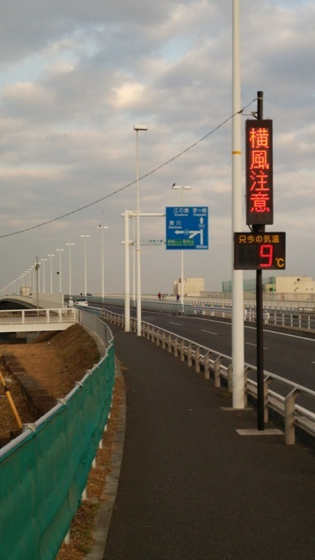 10 湘南大橋16時.JPG