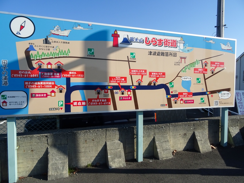 161203-suruga006-1.jpg