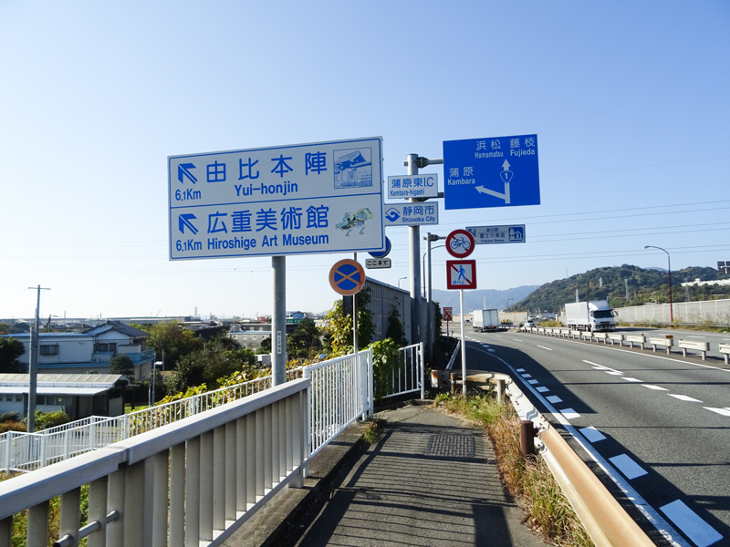 161203-suruga013-1.jpg
