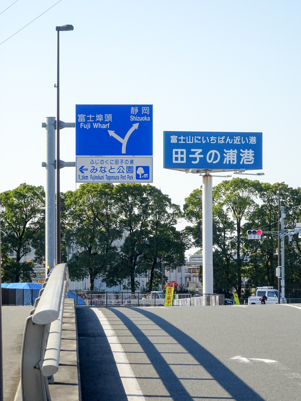 161203 suruga005.jpg