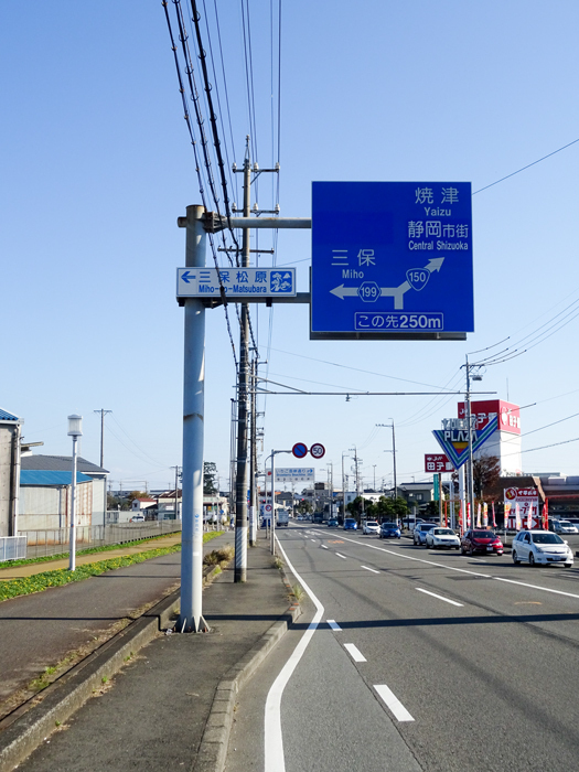 161203 suruga028.jpg