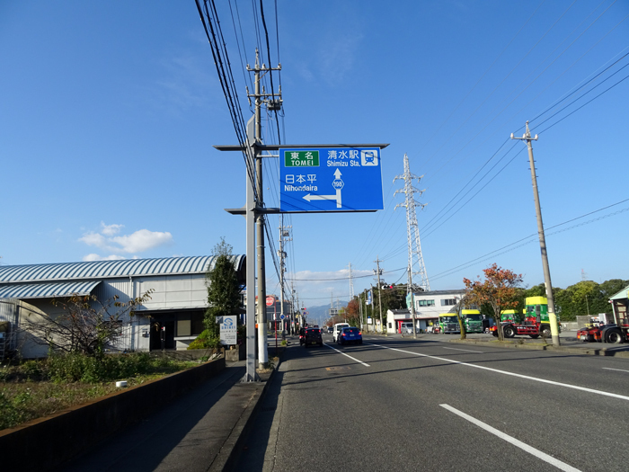 161203 suruga033.jpg