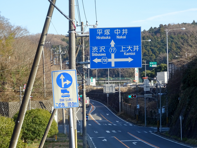 170128　渋沢丘陵他013.jpg