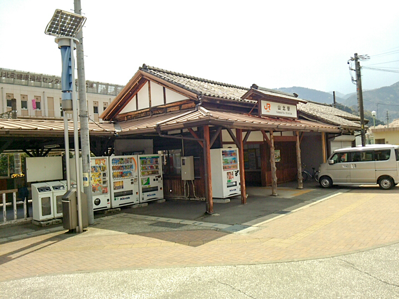 170415yamakita000.jpg