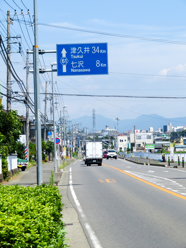 170715　宮ケ瀬～道志ダム～大垂水峠004.jpg