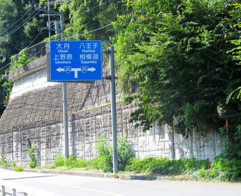 170715　宮ケ瀬～道志ダム～大垂水峠026.jpg