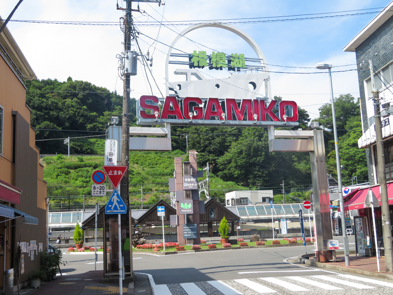 170715　宮ケ瀬～道志ダム～大垂水峠028.jpg