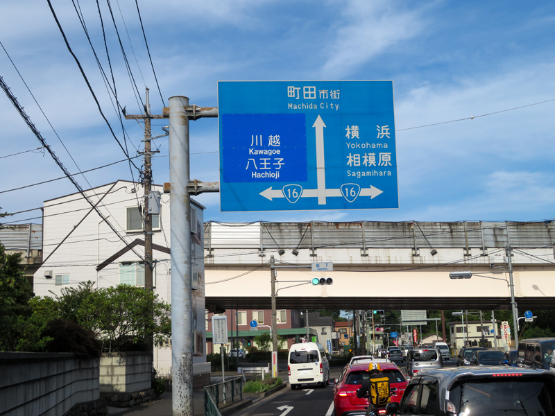 170715　宮ケ瀬～道志ダム～大垂水峠036.jpg