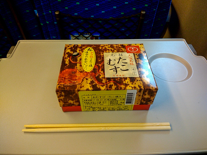 171001おおさか002.jpg