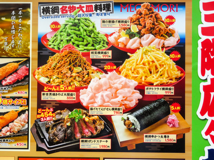 171001おおさか009.jpg