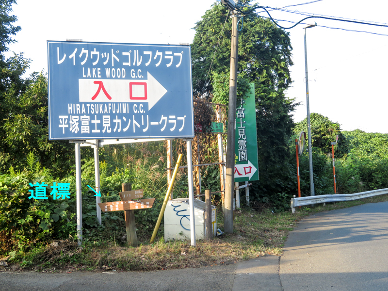 171009やまゆりライン、遠藤原026.jpg