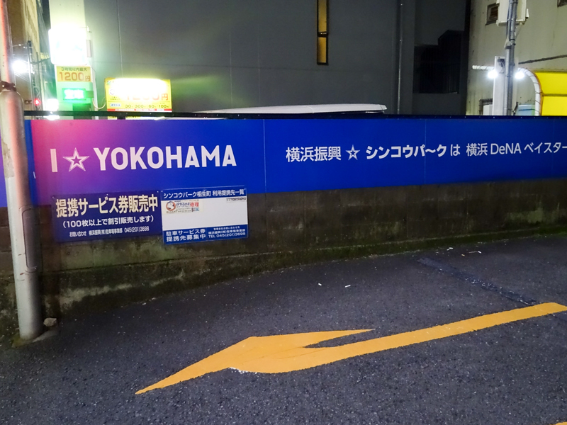 171101日本シリーズ002.jpg