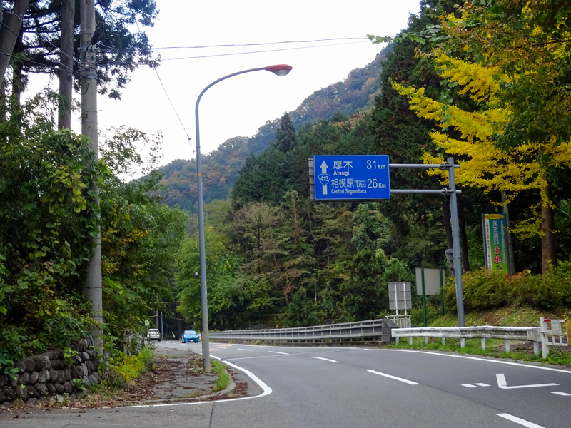 171104-犬越路045-1.jpg