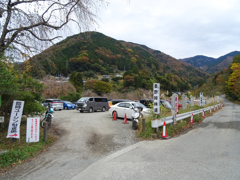 171112 三廻部～秦野峠049.jpg