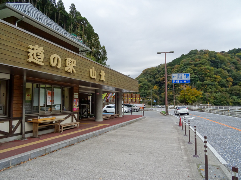 171112 三廻部～秦野峠054.jpg