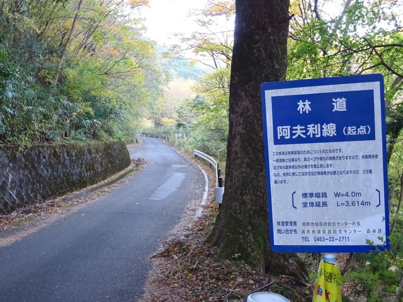 171126 大山寺014.jpg