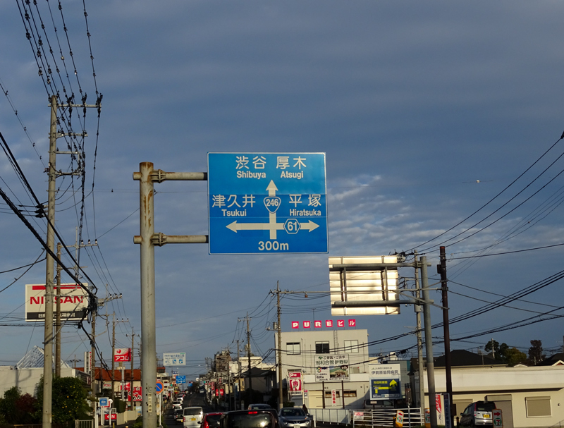 171126 大山寺033.jpg