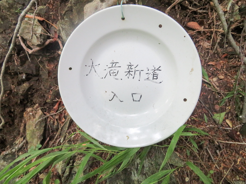 17hayato y2001.jpg