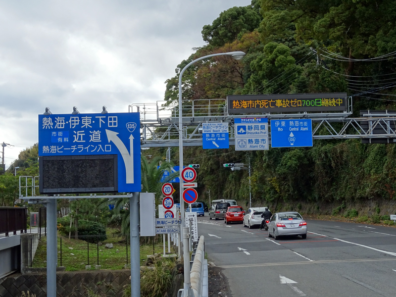 2017-11-19 izu011.jpg