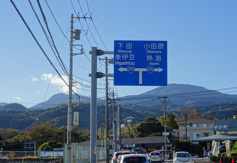 2017-11-19 izu034.jpg
