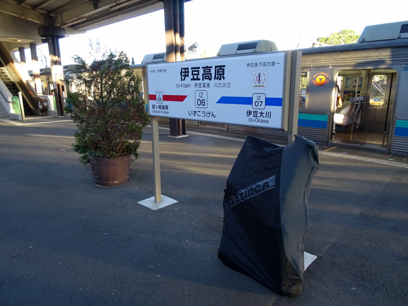 2017-11-19 izu036.jpg