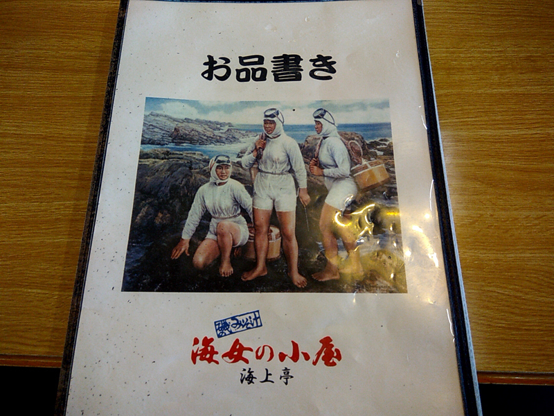 2017-11-19 izu047.jpg