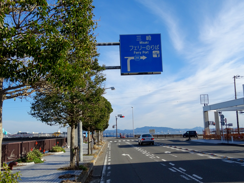 2017-12-30 Miura019.jpg