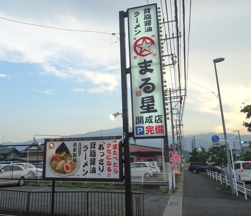 2018-07-15 足柄峠-032.jpg