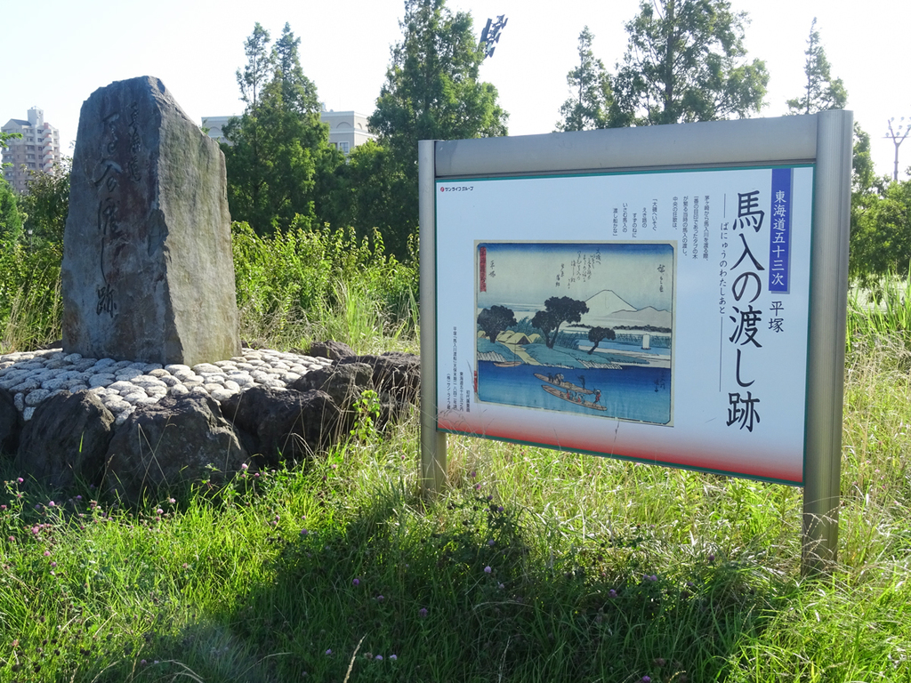 2018-07-29-相模川沿い本厚木ポタ－005.jpg