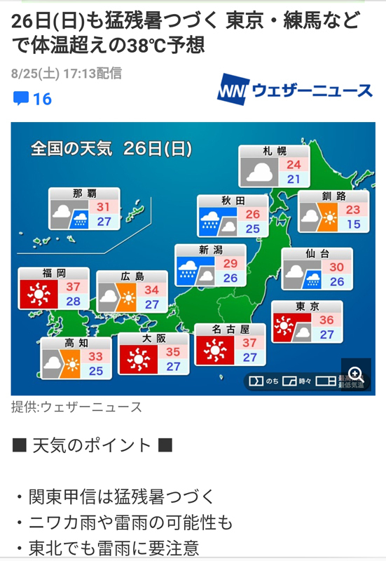 2018-08-下-0000.jpg