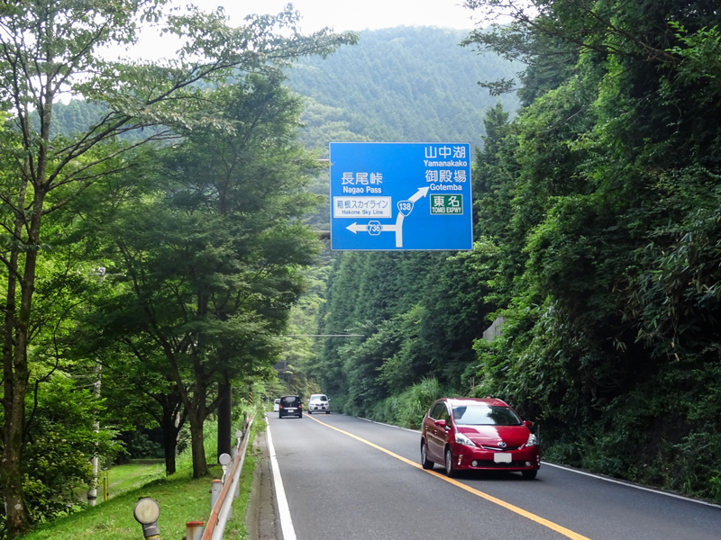 2018-08上　長尾峠－018.jpg