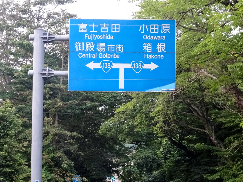 2018-08上　長尾峠－025.jpg