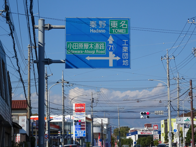 2018-11-25 mikurube-003.jpg
