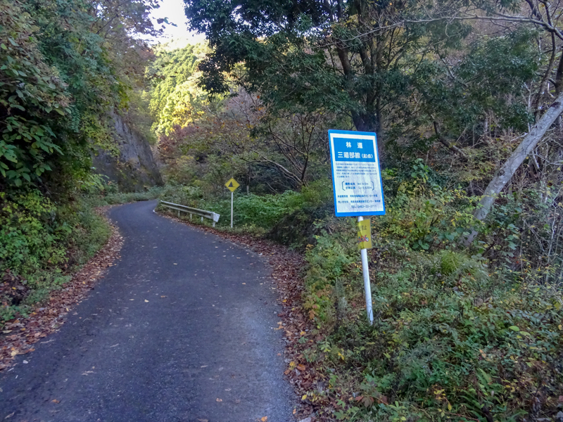 2018-11-25 mikurube-009.jpg