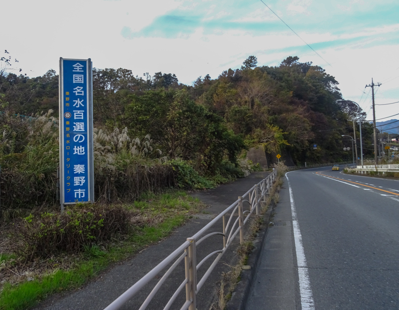 2018-11-25 mikurube-017.jpg