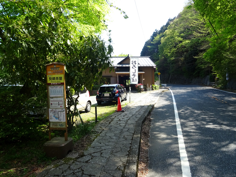 2018.04.22箱根越え013.jpg