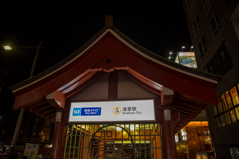 2018 冬の浅草夜景散策011.jpg