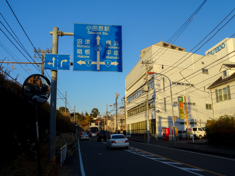 2019-01-05 根府川-013.jpg