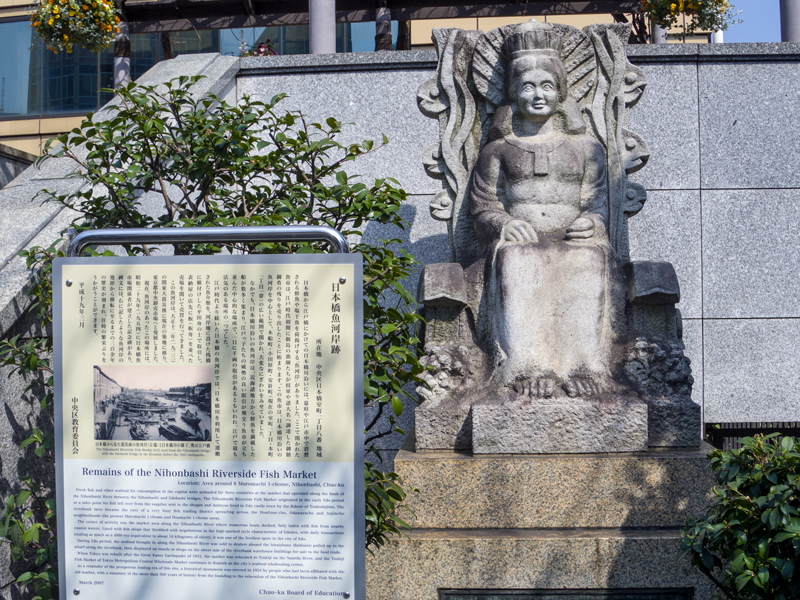 2019-03-nihonbashi-003.jpg