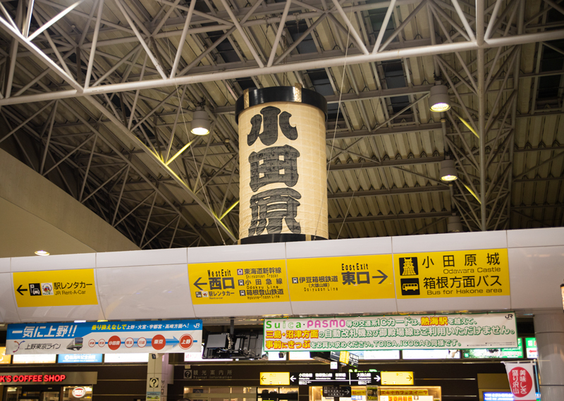 2019-03-odawara-001.jpg