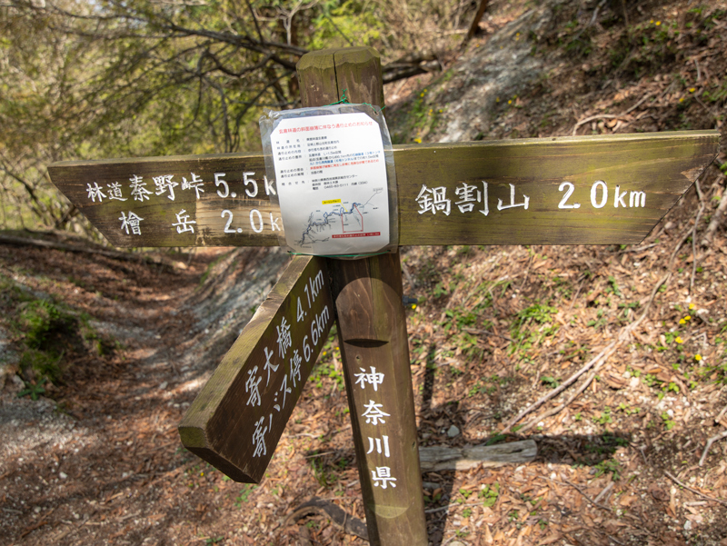 2019-5gw-021.jpg