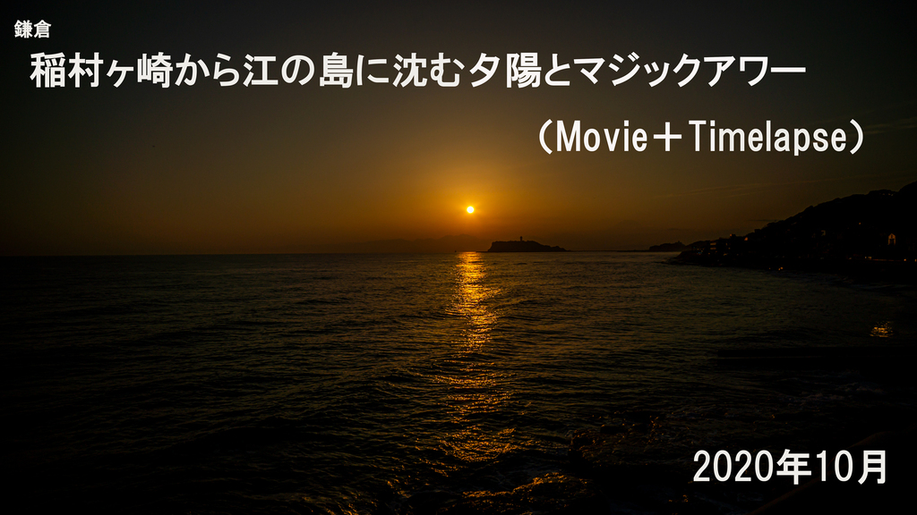 20201005タイトル-4.jpg