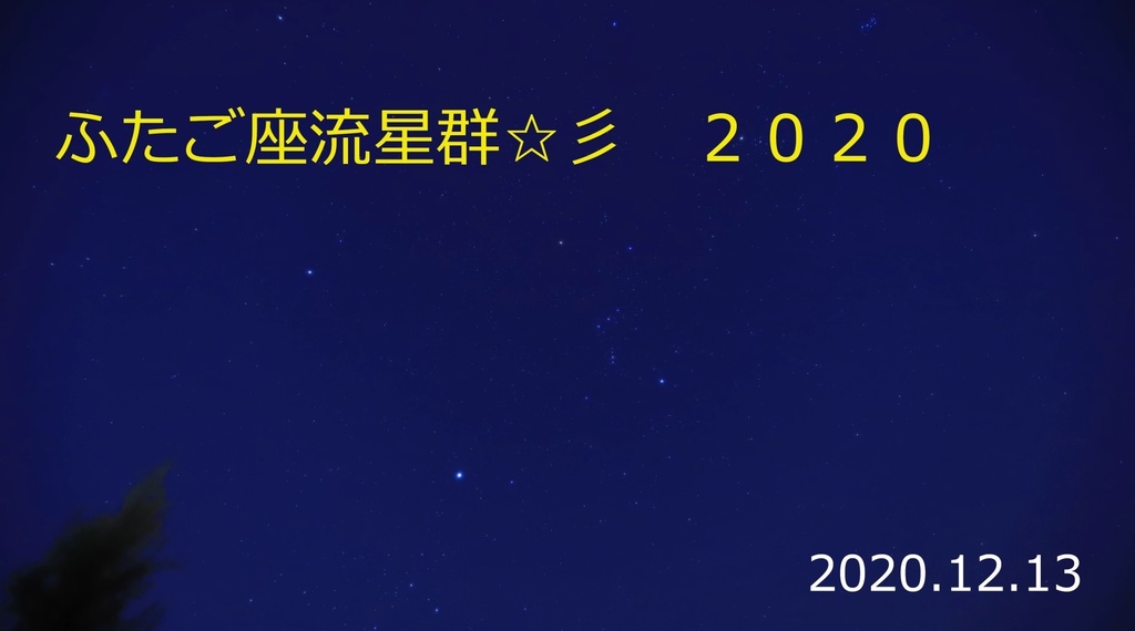 20201213-006.jpg