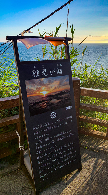 2022.10.09稚児ヶ淵-013.jpg