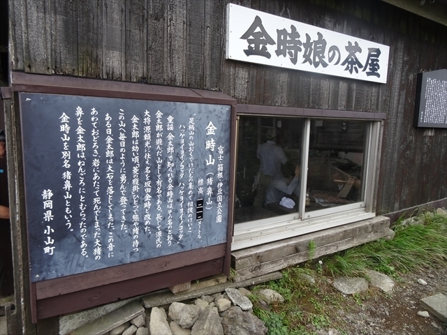 DSC05619_R.JPG
