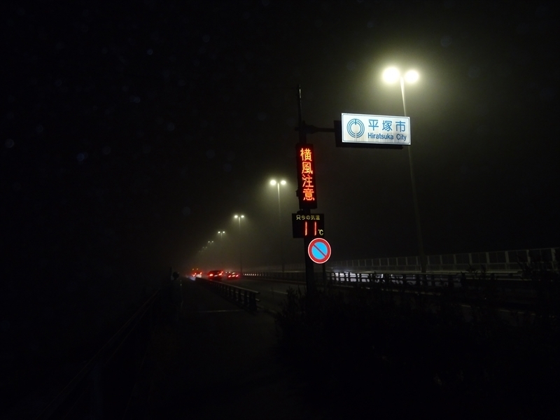 DSC161120明神峠～山中湖0000.JPG