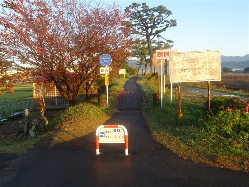 DSC161120明神峠～山中湖0007.JPG
