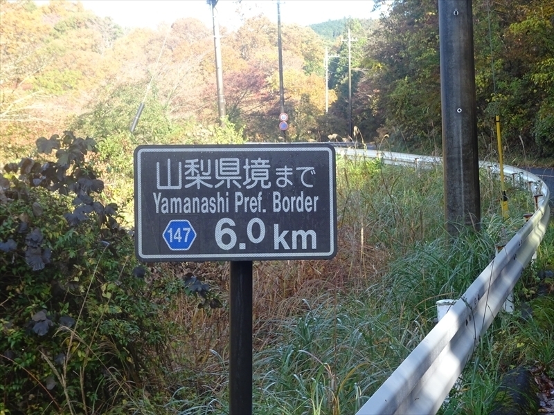 DSC161120明神峠～山中湖0024.JPG