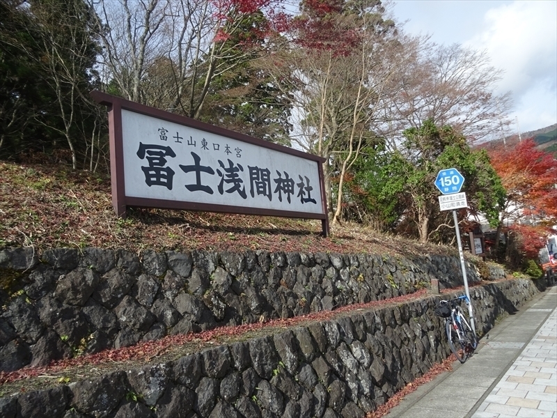 DSC161120明神峠～山中湖0049.JPG