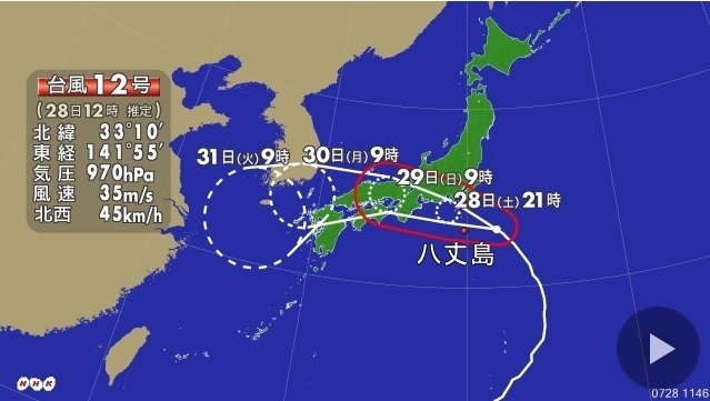 台風12号.jpg